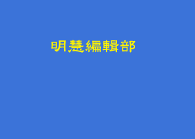 第七届大陆大法弟子网上法会征稿启事
