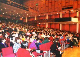 图片：2001香港法会：1200人参加心得交流