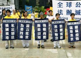香港法轮功学员游行控诉江泽民（图）