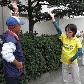 许多人跟着学炼法轮功