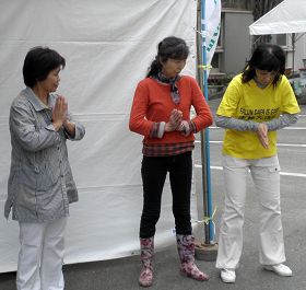 尼崎市当地民众学炼功法