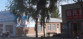 黑龙江省密山市洗脑班