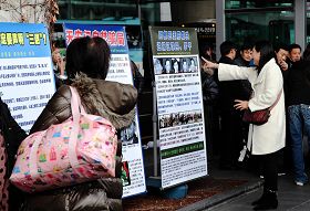 韩国仁川国际机场的“法轮功真相图片展”，每天吸引着熙熙攘攘的各国乘客。