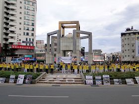 法轮大法学员齐聚斗六圆环集体炼功