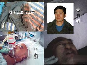 佳木斯监狱成立“集训队”两周内害死三人