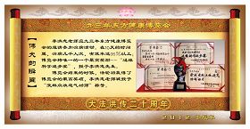 2、九三年东方健康博览会