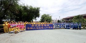 '法轮功学员们在游行圆满结束后，集体恭贺师尊华诞'