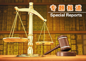 国际社会关注中共对法轮功的迫害