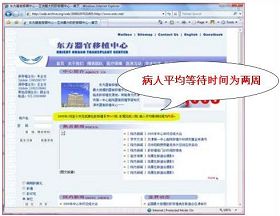 （来源：原文被删，国际互联网档案中心备份　http://web.archive.org/web/20060207021805/http://www.ootc.net/）