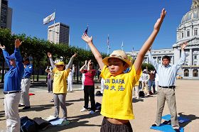 二零一二年七月二十一日一早，旧金山学员汇聚在旧金山市政广场，以集体炼功拉开了当天反迫害十三周年系列活动的序幕。