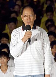 前行政院院长游锡堃