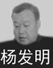 刘成业：原金川公安分局国保大队队员，参与多起对法轮功学员的抓捕行动，后调到金川区桂林路派出所，仍然参与迫害。（详细迫害事例请参阅http://library.minghui.org/criminalb/c11970.htm）