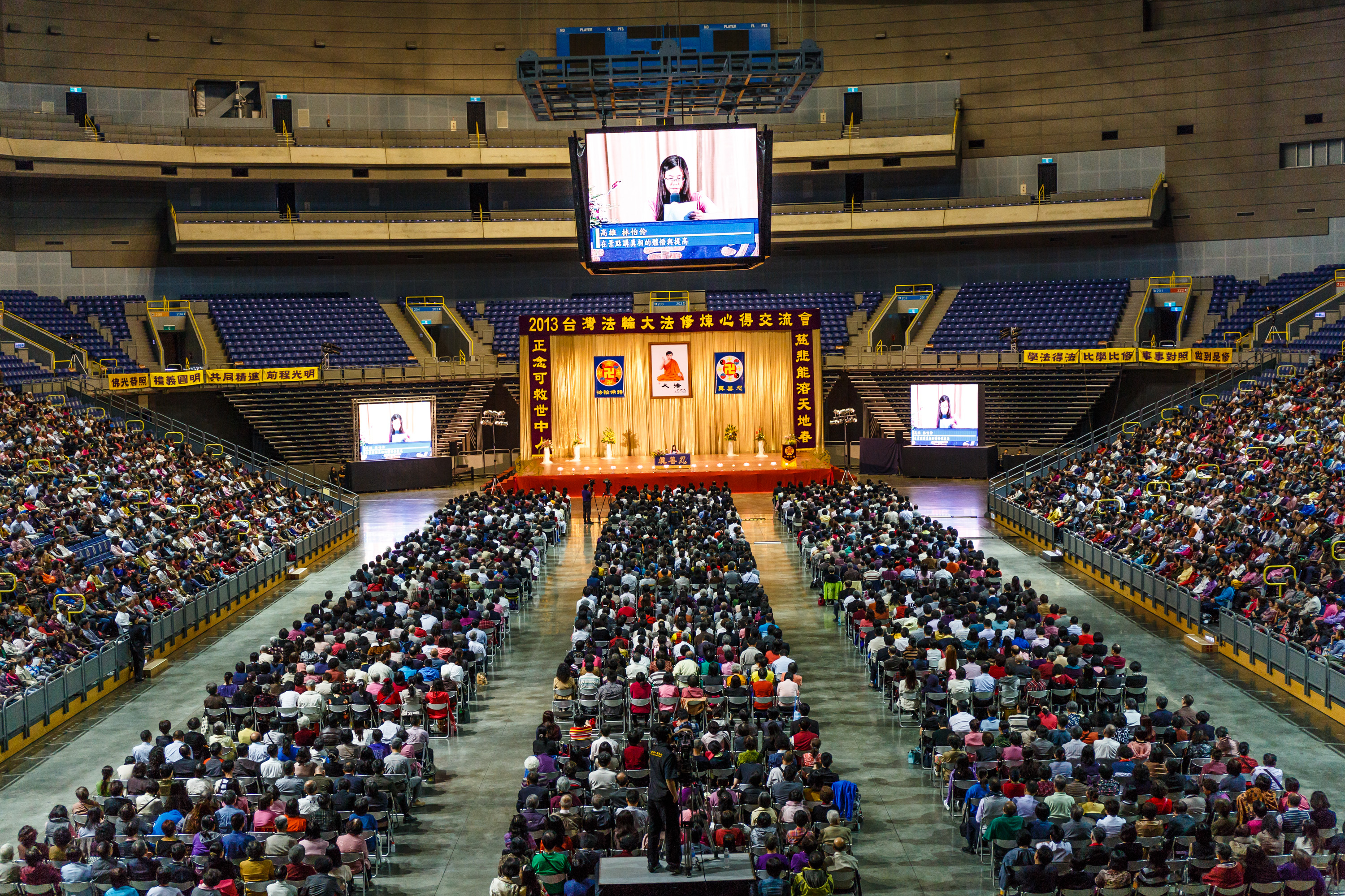 2013年台湾法会在高雄成功召开