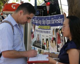 民众签名制止中共活体摘取法轮功学员器官