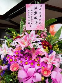 '基隆市舞蹈学会理事长陈子梅祝神韵艺术团演出成功。'