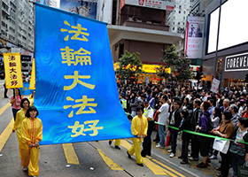 纪念四二五 香港学员集会反迫害