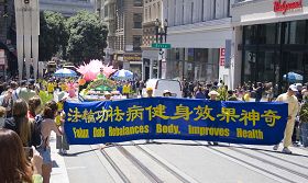 法轮功学员游行庆祝法轮大法日