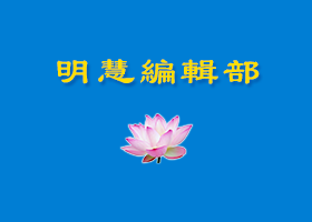 站在正法修炼的基点维护大陆资料点、上网点的稳定运行