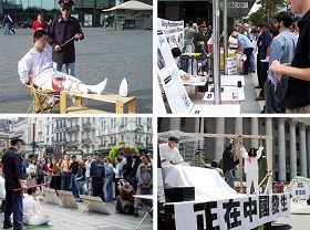 海外法轮功学员举办酷刑展，揭露中共对法轮功学员的残酷迫害