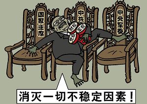 （大纪元配图）