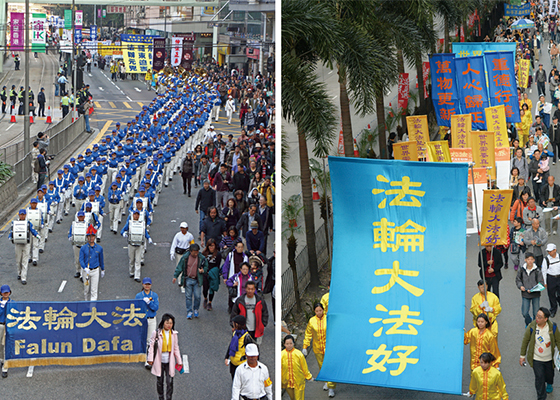 香港新年大游行 法轮功队伍成焦点