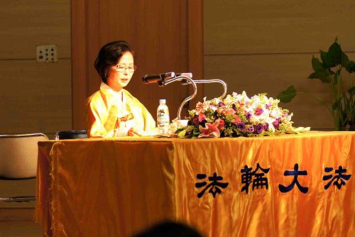 二零一四年韩国法会上，法轮功学员交流修炼心得