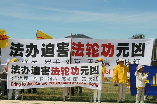 二零一四年十一月十七日，法轮功学员在澳洲国会山庄集会。