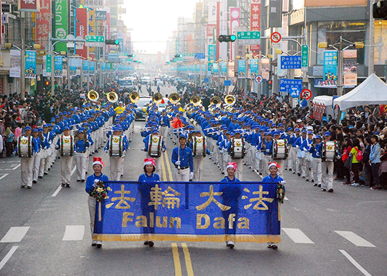 台湾法轮功团体参加国际管乐节