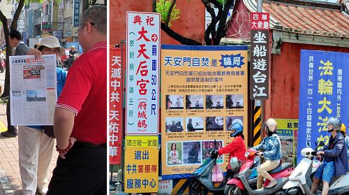 从学校退休的教师彩芬（左图拿材料者），早期常自掏腰包做横幅、看板，十年来始终坚守景点不曾间断过，让馆区十分佩服她的精神。