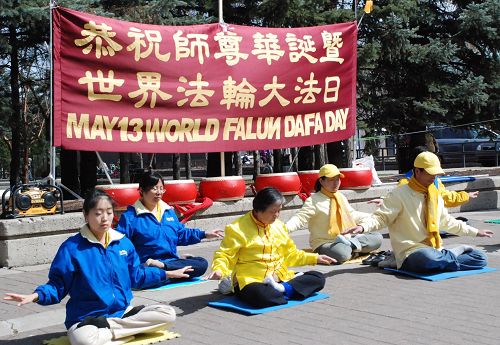 卡尔加里法轮功学员在市中心的王子岛公园庆祝世界法轮大法日