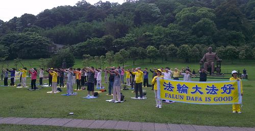 台湾南桃园地区法轮功学员炼功洪法