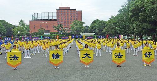 图5：二零一四年亚洲法会第二天，法轮功学员举行集体大炼功