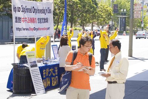 与会医生在反强摘请愿信上签名