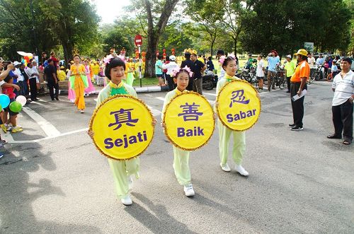 法轮功团体参加国际和平日“和平之旅”游行，队伍从太平湖和平广场浩荡出发