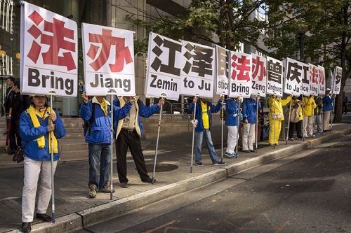 图：《每日镜报》和《每日邮报》网络版文章都有这张要求法办江泽民等迫害法轮功恶首的插图