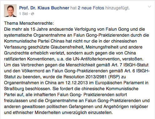 欧洲议会人权委员会议员克劳斯•布赫讷（Klaus Buchner）脸书截图