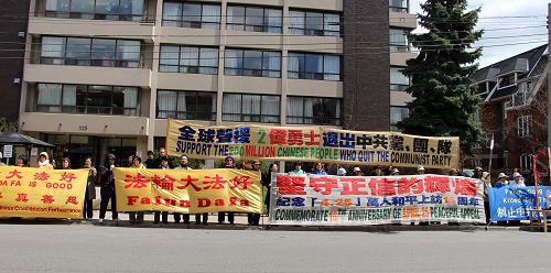 图1-6：二零一五年四月二十四日，多伦多法轮功学员在中领馆前召开新闻发布会，纪念四•二五和平请愿壮举并揭露中共谎言和迫害。