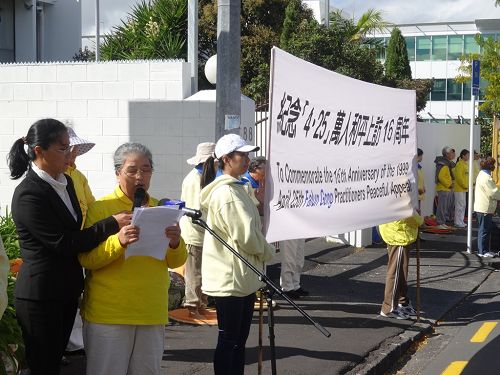 法轮功学员、原清华大学副教授王玖春发言