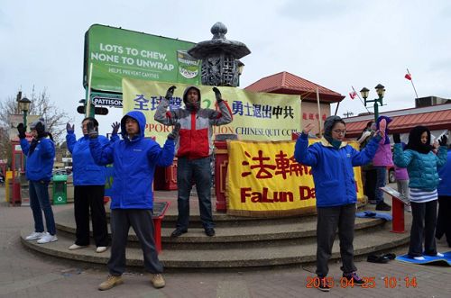 加拿大埃德蒙顿法轮功学员在中国城集会前演示五套功法