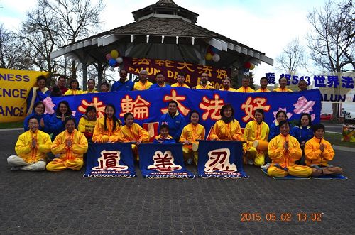 世界法轮大法日，埃德蒙顿法轮功学员恭祝慈悲伟大的师尊生日快乐