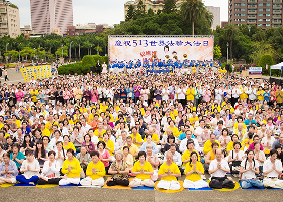 台北欢庆“五一三”  千人炼功传真相