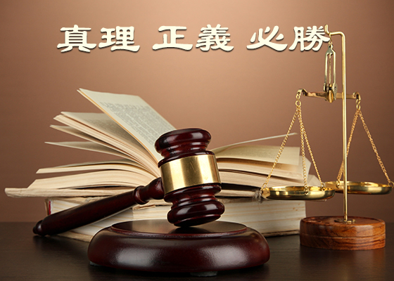 法院退案　检察院不起诉　辽宁铁岭县两法轮功学员回家