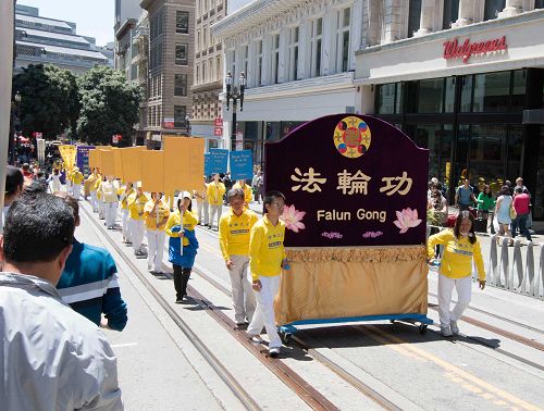 游行队伍经过市中心