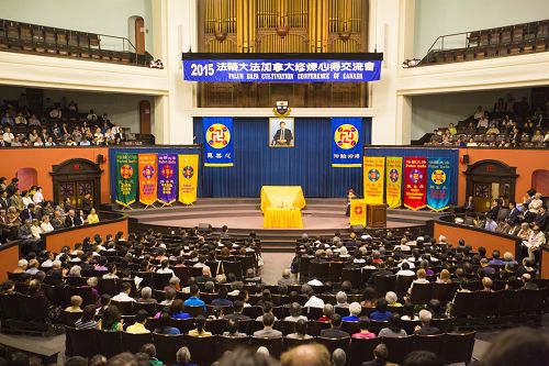 图1-3：二零一五年七月十九日，加拿大法轮大法修炼心得交流会在多伦多大学的“Convocation Hall”召开，近一千二百名法轮功学员参加了此次盛会。