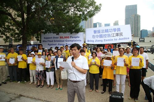 图：1，二零一五年七月十八日，法轮功学员在芝加哥中领馆前集会，美中法轮大法学会主席杨森在集会上致辞表示，起诉江泽民是正义之举。