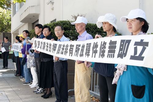 法轮功学员要求立即无条件释放所有被非法关押的法轮功学员