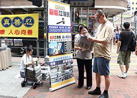 香港学员中秋谢师恩　节日传真相