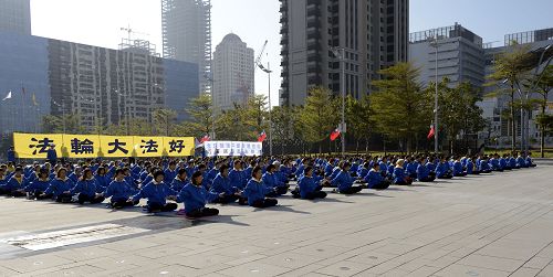 二零一六年元旦，台中市法轮功学员在市政府广场上炼功