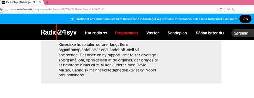 '图：丹麦电台“Radio24syv”介绍道：“中国的医院进行器官移植的数量远远超过官方公布的数字。一份新的报告提出了一个非常严重的问题，那就是为中国精英提供移植器官的来源问题。”'