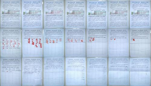 '又有151人签名、按手印要求当局释放法轮功学员孙福义'